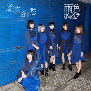 くれーるクレーン