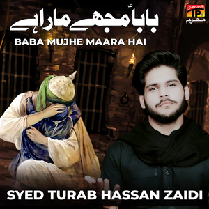 Baba Mujhe Maara Hai