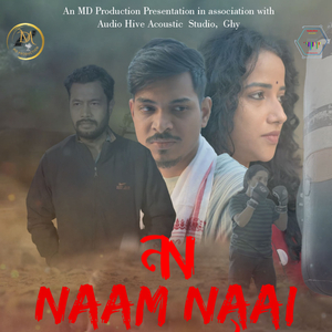 Naam Nai