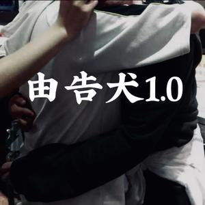 夏日后朋友（Prod. Redkiller）