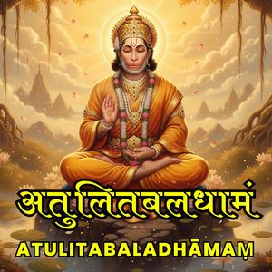 Atulita Baladhamam -अतुलितबलधामं | Jai Hanuman