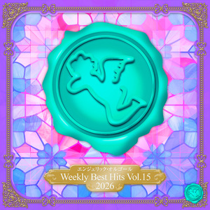 EVER(オルゴール)