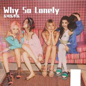 Why So Lonely