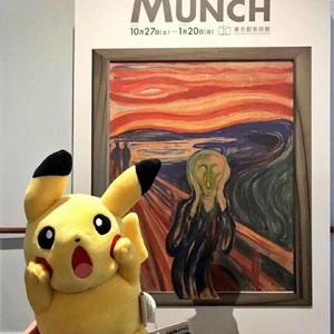 Me&You（张泽禹/张峻豪.改编ver）