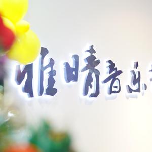 忆夏思乡－孔玥涵（钢琴演奏）