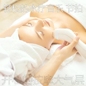 抚慰的温泉回忆