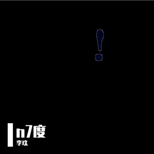 冬雪（Prod by SIsl)