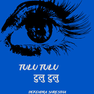Tulu Tulu