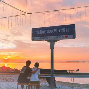 梦是你（PROD BY XVIBE）