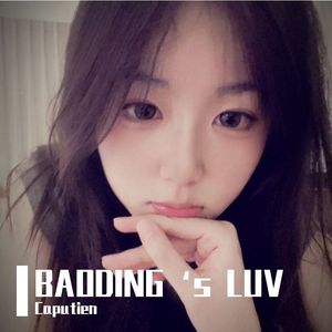 保定爱Prod.RayKeepGoing x Bino