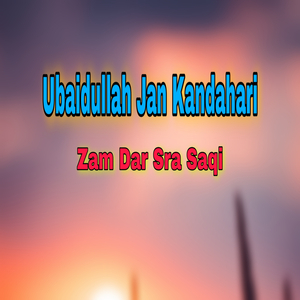 Stha Ba Thar So Dagha Jafa We