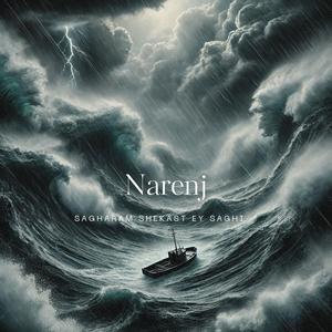 Sagharam Shekast Ey Saghi (Taghatam Deh)