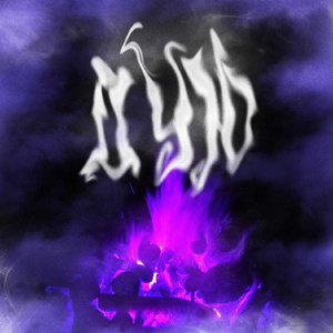 Дую (prod. by kevin)