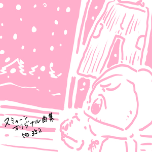 切り絵の中で生まれ変わる