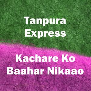 Kachare Ko Baahar Nikaalo