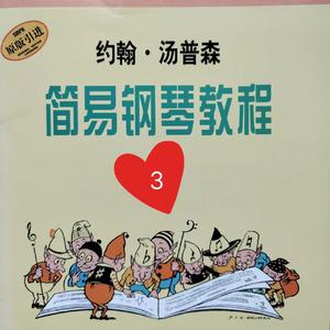 云之舞（降B大调练习曲）