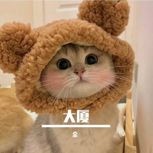 大厦