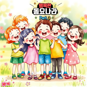 아침 바람 찬 바람 (남자 ver.)