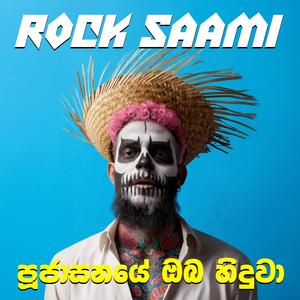 Poojasanaye Oba Hinduwa (Rock Version)