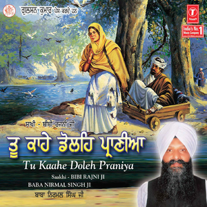 Tu Kaahe Doleh Praniya - Vol 2