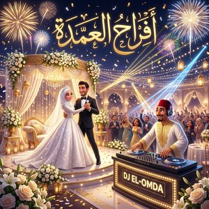 Zaffa Habibi