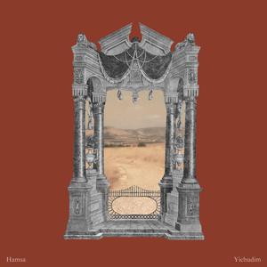 Shamor (feat. Meir Ross)