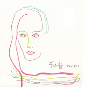 Blue Whale / シロナガスクジラ