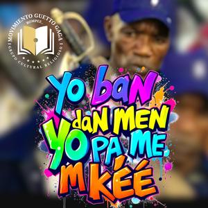 Yo ban m dan men yo pa ban m kè