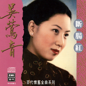Zi Cong Jia Liao Ni (Album Version)