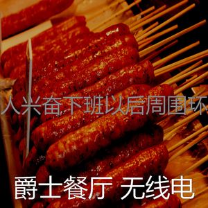 抚慰的餐厅回忆