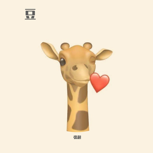 豆(prod by Redkiller)