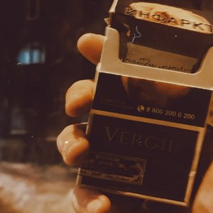 Сигареты prod. by ROLVND