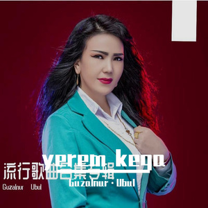 Yerem Keqa
