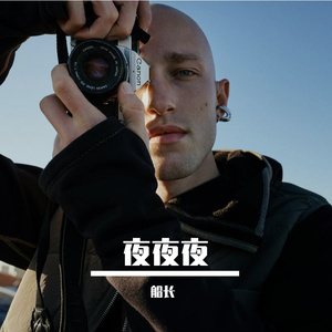 热情澎湃舞曲