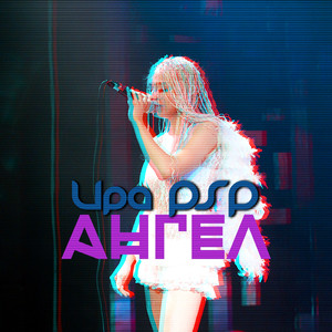 Биться до конца