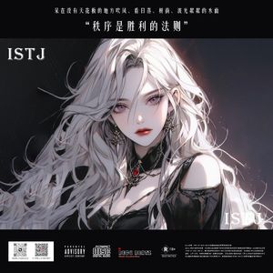 【FREE】"I S T J" - Rnb BEAT BPM95 C Minor