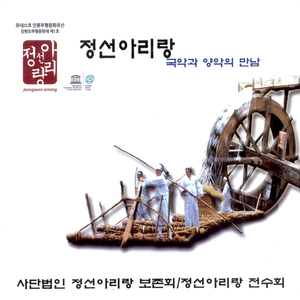 자진아리랑(MR)(남자Key)