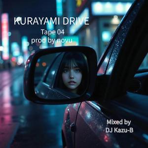 何も変わらないまま、少しだけ (feat. azul)