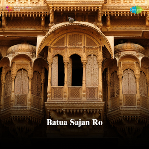 Batua Sajan Ro
