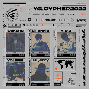 邕宁高中2022cypher