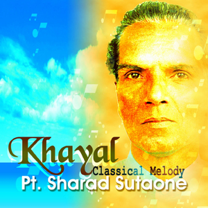 Raga Bhairavi, Madhayalay Teental, Panghavta Thado Shyam