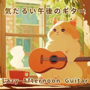 雲を数える - Counting Clouds