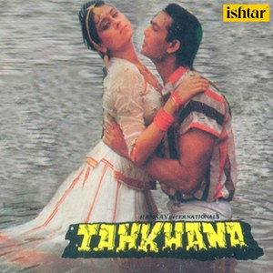 Mein Hun Pagal (From "Tahkhana")