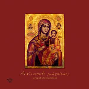 Axion la Intrarea în Biserică a Maicii Domnului, gl. IV leghetos