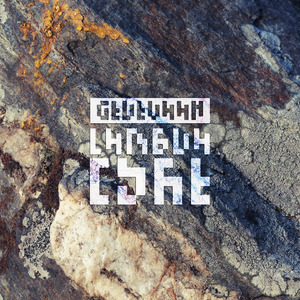 Lambda Core (Original Mix)