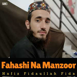 Fahashi Na Manzoor