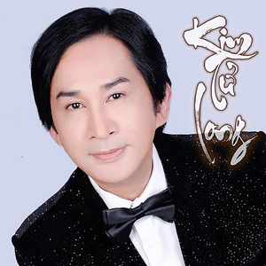 Gọi đò - Vọng cổ