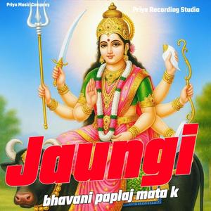 Jaungi bhavanipaplaj mata k (feat. Kajod bhal)