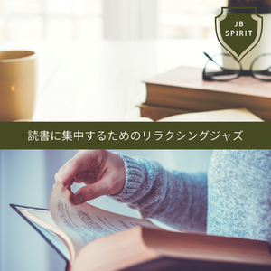 Story Seeker