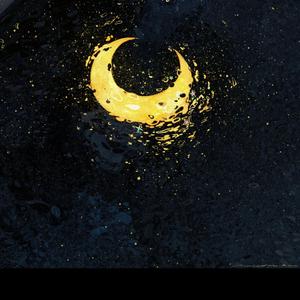 月亮月亮你不要再惹祸